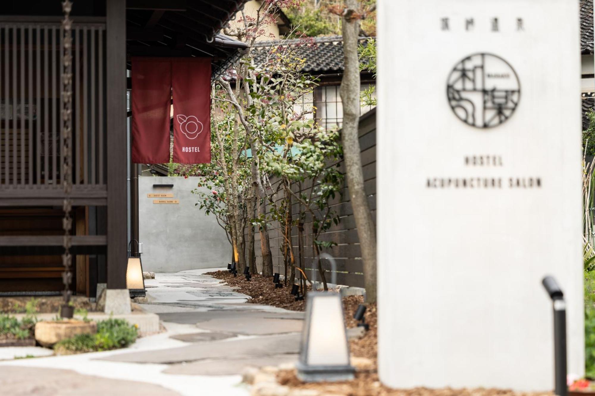 城崎温泉 Hostel Waraku Toyooka  Bagian luar foto